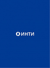 Р ИНТИ CA.5-2026